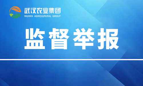 首页|bifa必发集团中国官方网站